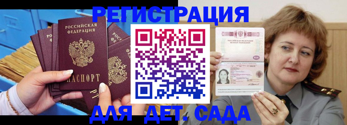 форма 3 в Великом Новгороде